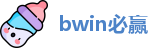 bwin必赢在线登录